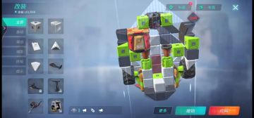 H2SPEED拼装教程(2)