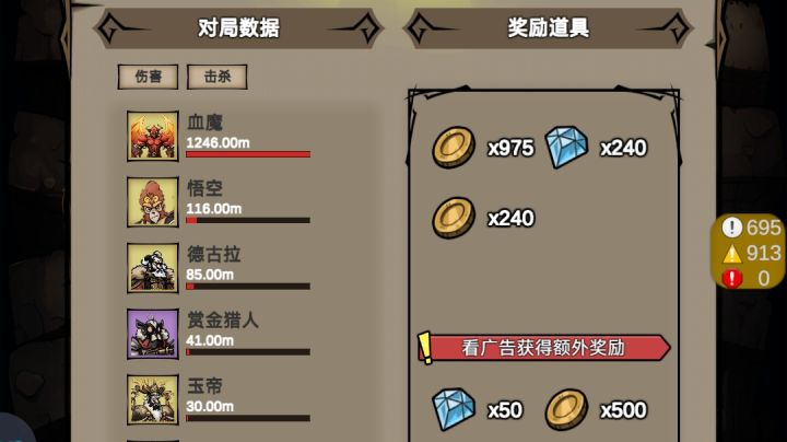 关羽我是真的不熟,血魔才是真大哥!!!截图