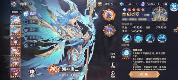 怎么还在犹豫唐三还是尘心嘛，看看这个视频能让你有答案嘛