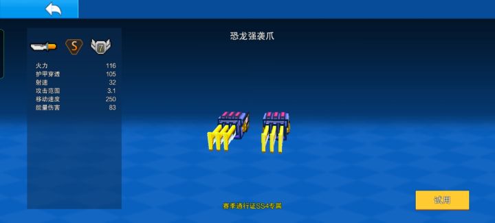 V15左臂挥刀音效?截图