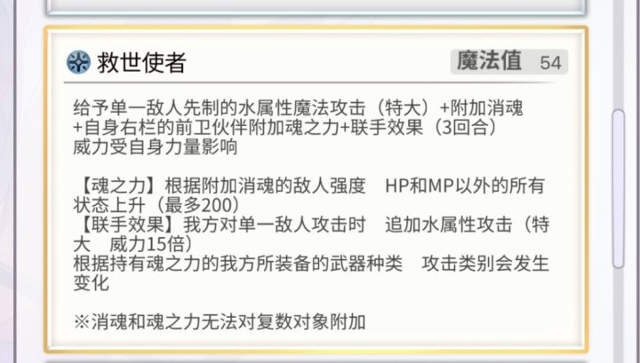 龙妹:我打青龙,真的假的截图