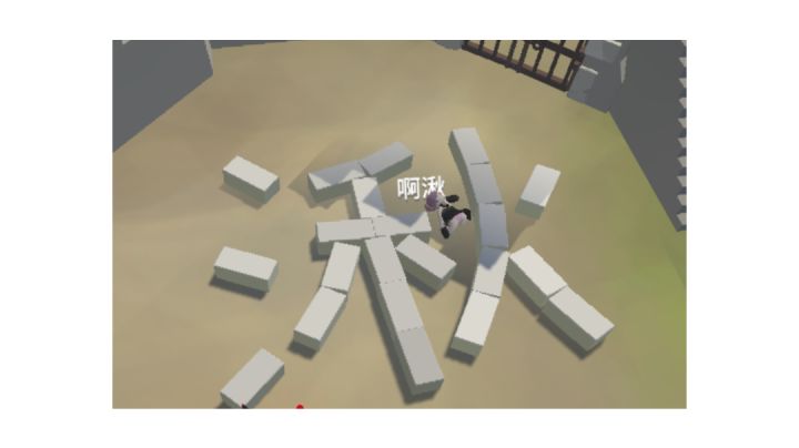 不（真）过（的）如（好）此（难）截图