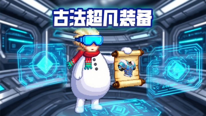 ⚡品质超凡⚡古法制造⚡截图