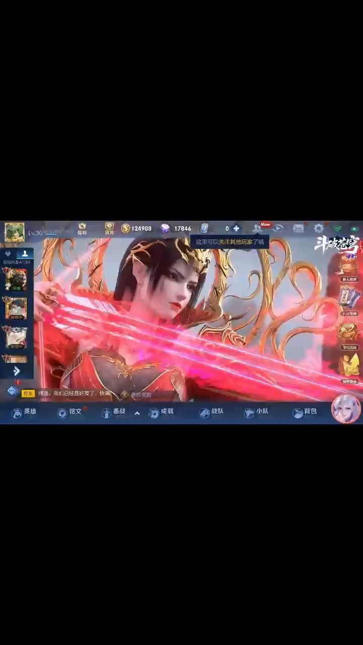美杜莎一出手,就知道这局有没有截图