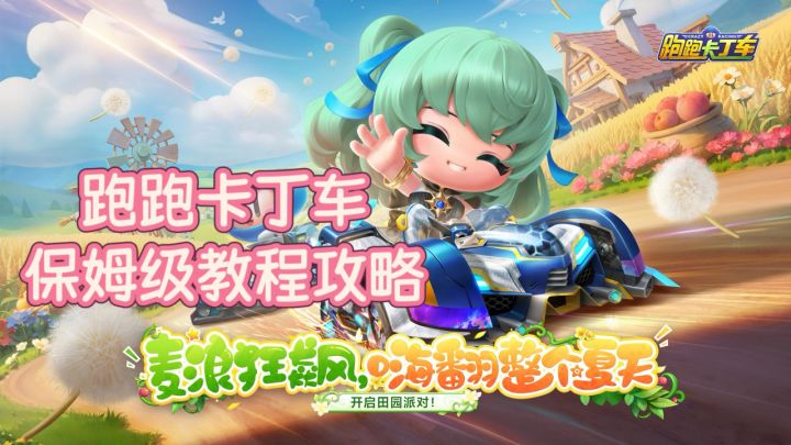 超喜欢漂移的快感！启动！截图