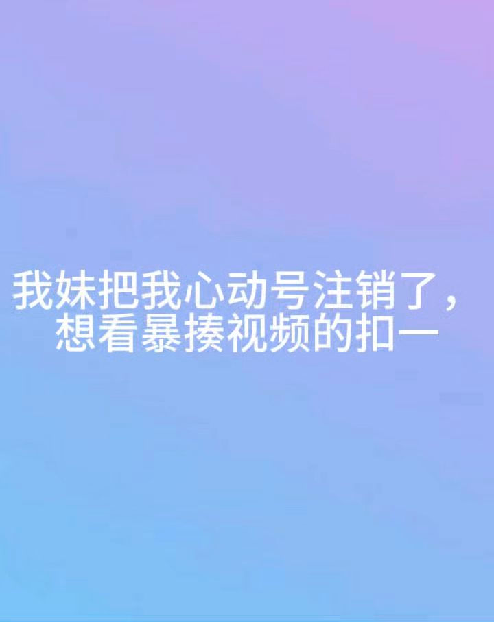 video-5826187
