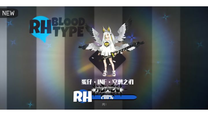 第21天，七星蛋仔！！！截图
