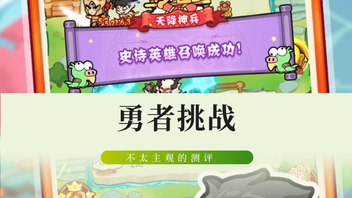 我承认,我喜欢塔防游戏!截图