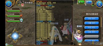 太刀仔全药规则八秒巨蛛