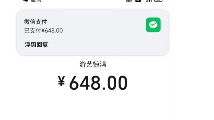 关于狼王爆率问题截图