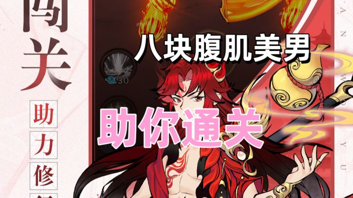 好玩的武侠风格肉鸽游戏,让你体验不一样的感觉截图