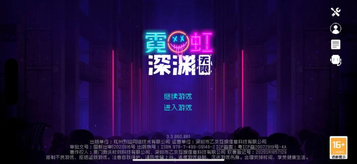 这个图刷材料也太爽了 不到一分钟一把截图