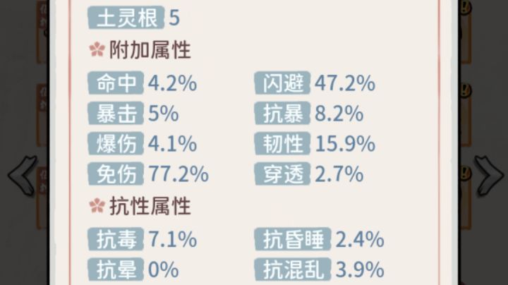 我是虚荣比，五区竞争力一点都不高，大家快来啊！截图