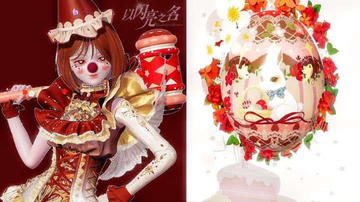 【以闪】彩幻奇旅礼包复刻:10月17日–10月23日截图