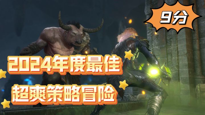TGA年度最佳游戏,博德之门3到底好不好玩?截图