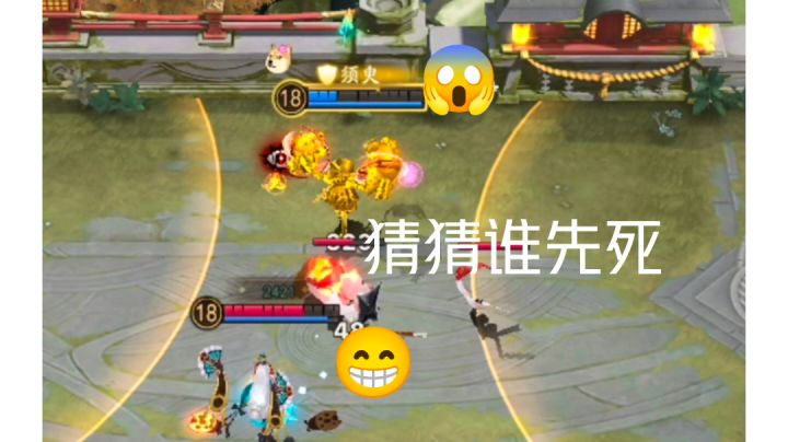 逢 魔 下 饭 集 锦 20截图
