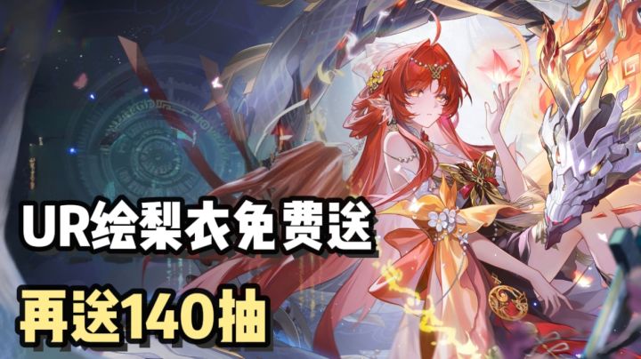 新人入坑签到就送全图鉴!老玩家入坑先领上万钻石!截图
