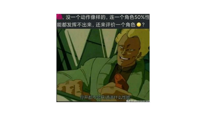 蘸豆！爽！截图