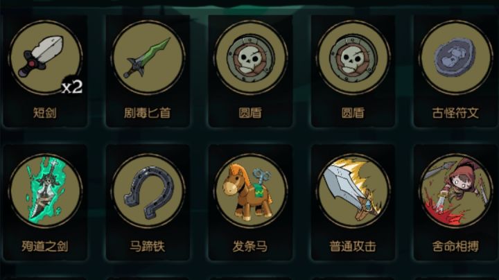 什么叫武器大师啊截图