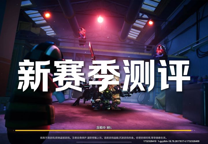 【SS18攻略】新赛季测评 香肠派对ID:gyy8dv 昵称:FS.救世主截图