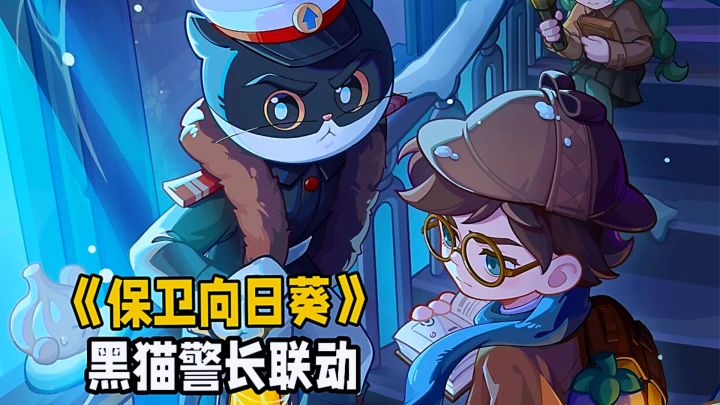 雪堡秘境开探，冬日热血护花！TapTap年度游戏大赏截图