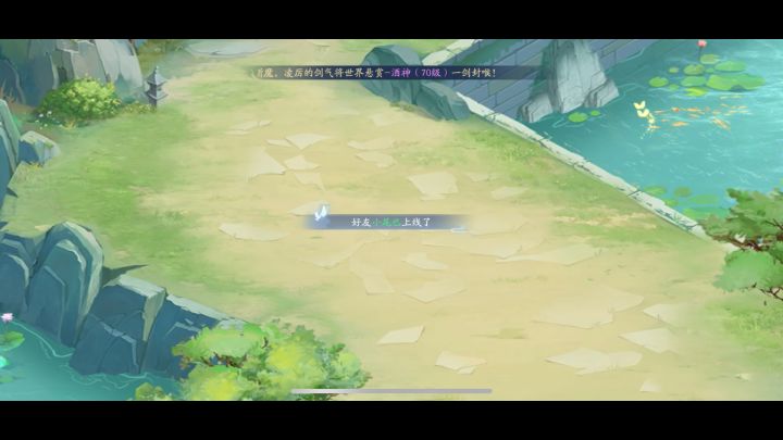 重楼遇到蛇只能罚站，但凡对面有个刺客咱都得交代截图