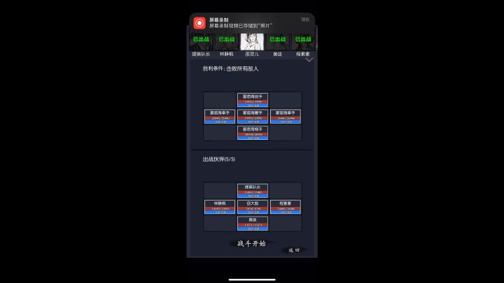 中期快速过历练的打开方式!截图