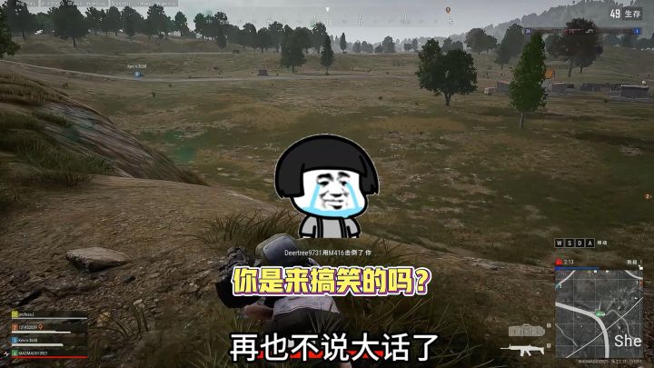 #PUBG 这车开成这样，你是来搞笑的吗?截图