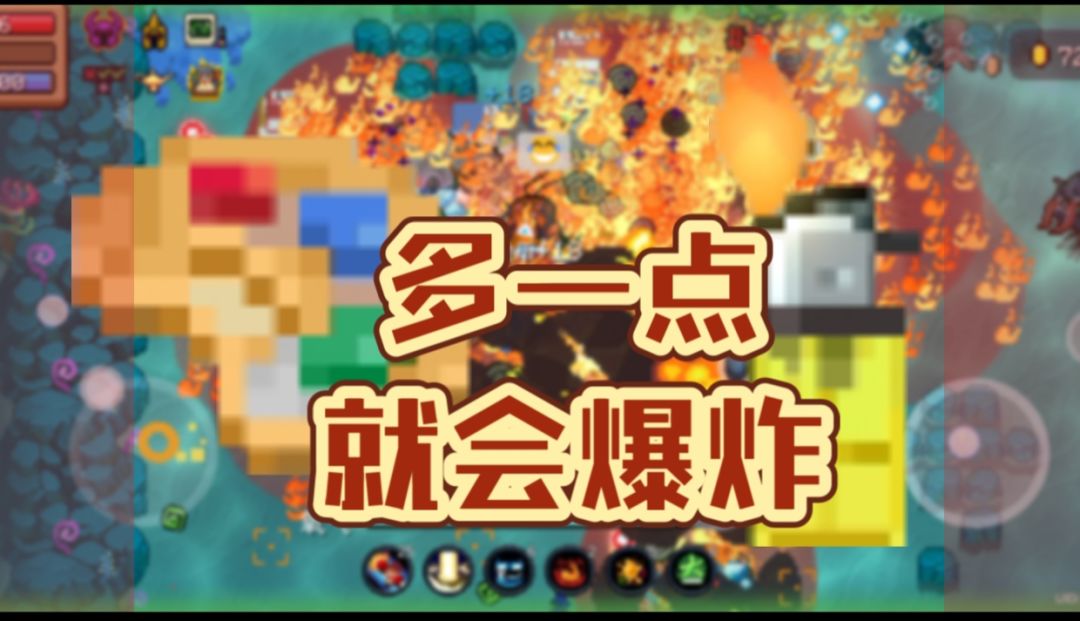 颜料是可燃物截图