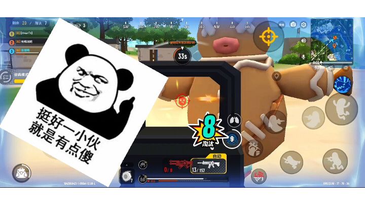 这个老六,真的是服了.截图