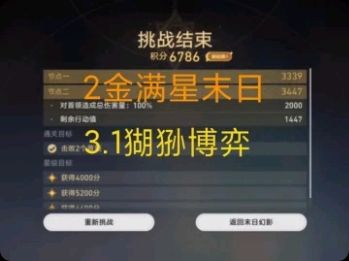 video-4823682