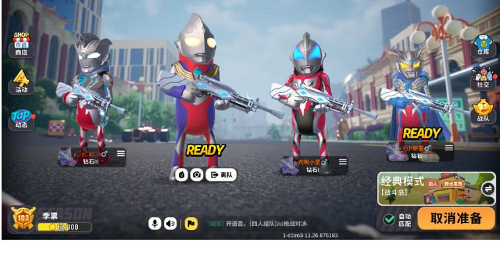 好像什么都变了,但又好像什么都没变截图