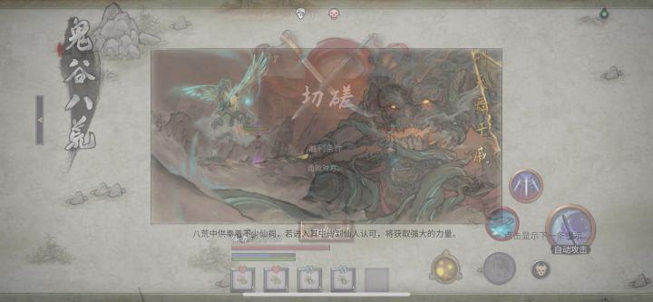 水系大娘玩的就是花截图