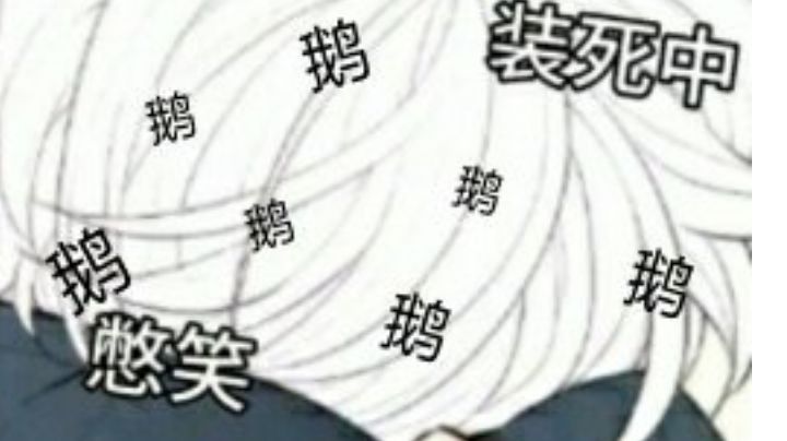 天时地利人和……截图