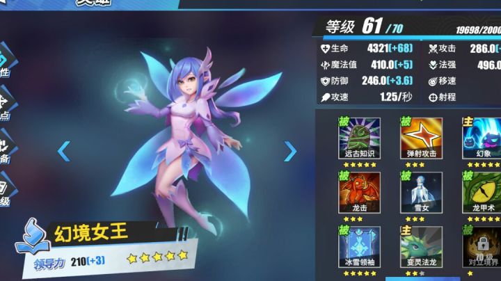 9-1大天使这关策划你们自己去打看看！！！太变态了吧截图