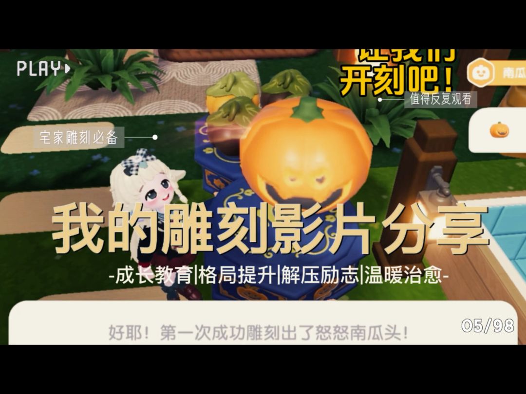 video-4486753