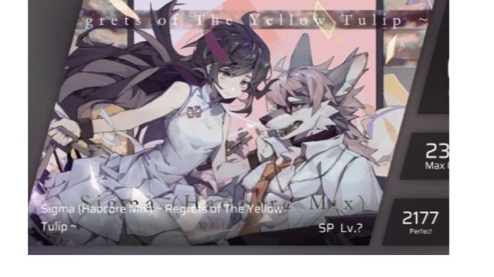 愚人节的隐藏歌曲截图