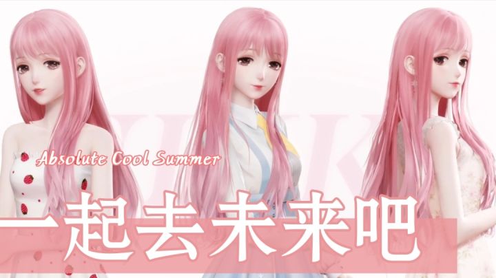 和暖暖一起走过的日子截图