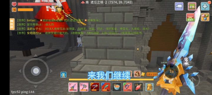 普通黑女+城堡核心实况讲解截图