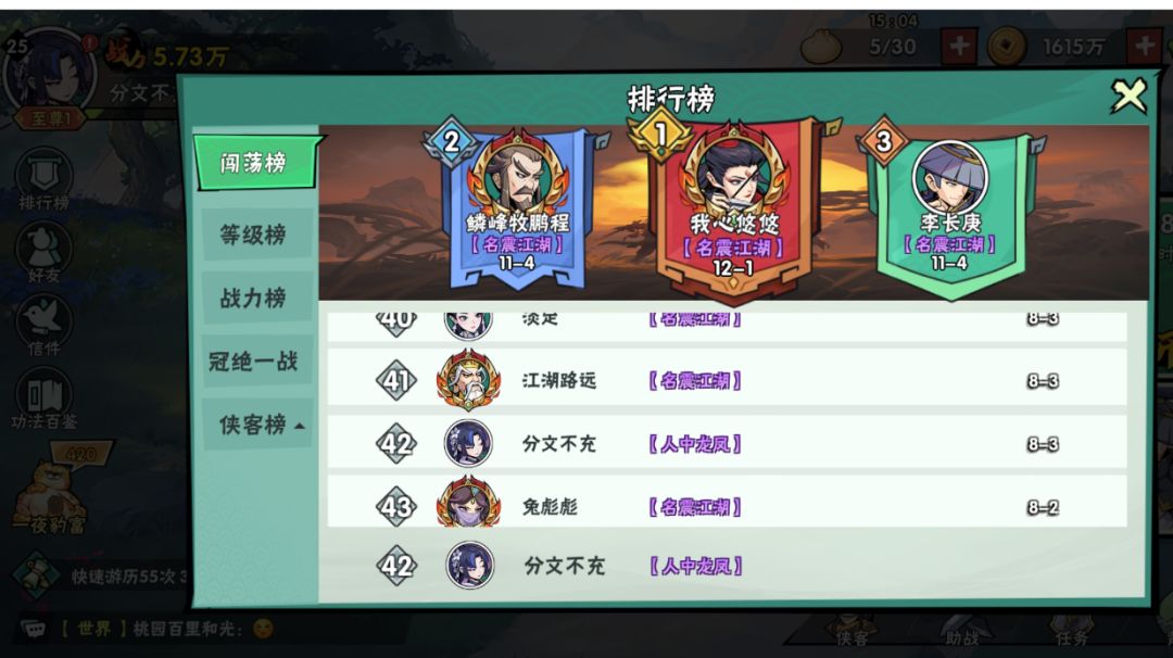 video-3975662