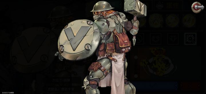 钢蛋别再玩天使流了,真正无敌的来了截图