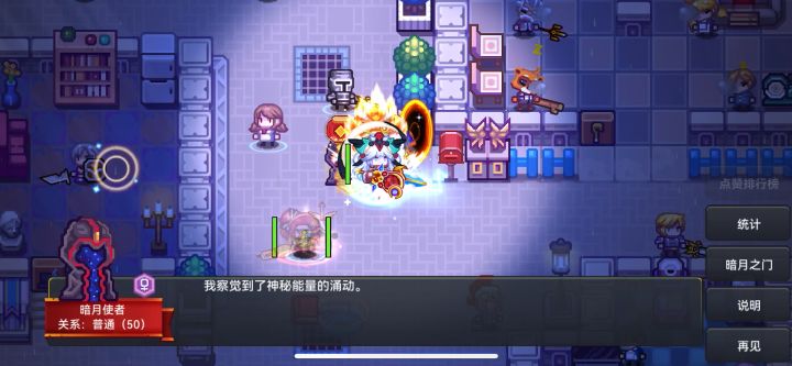 难度3截图