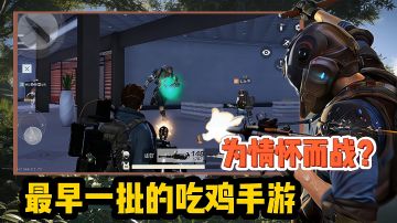 【好战玩家专属】拥有这款手游就相当于拥有了绝大部分热门游戏！#这就是高玩#