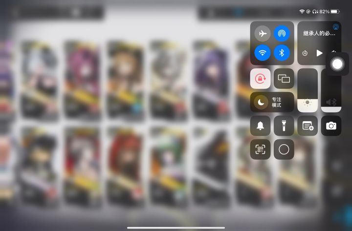 听听可爱君君语音!截图