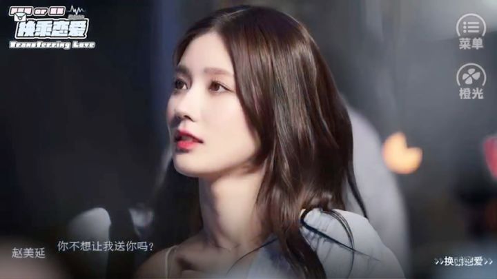 安利橙光【全女】换乘恋爱截图