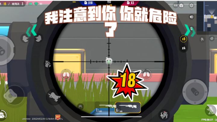香肠派对:狙击模式单挑太好玩了！截图