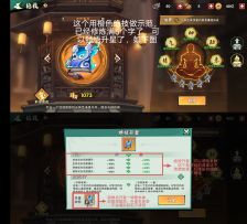 关于绝技伤害系数（呼叫攻略组）