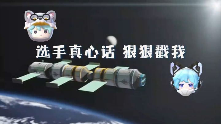 【迷你世界】高校赛成长buff已就位!截图