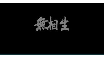 霍霍霍霍60帧1080版