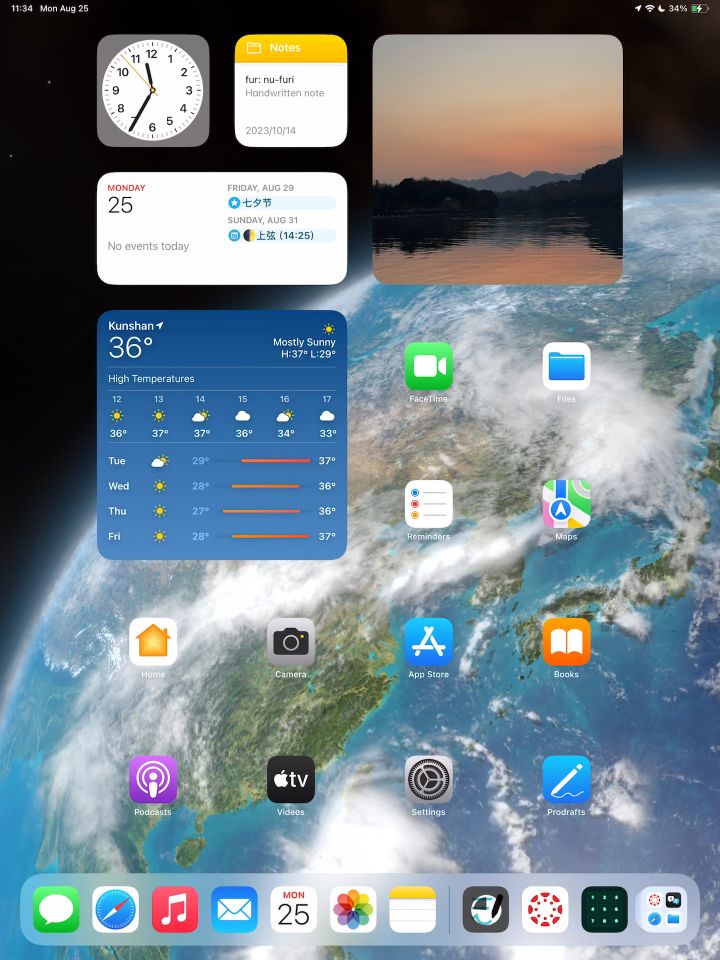 游戏推荐——passcode hacking截图